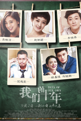 posterpic