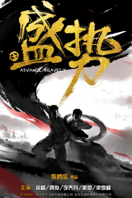 posterpic