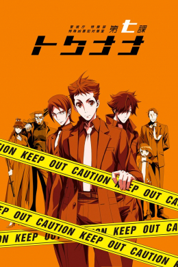 posterpic
