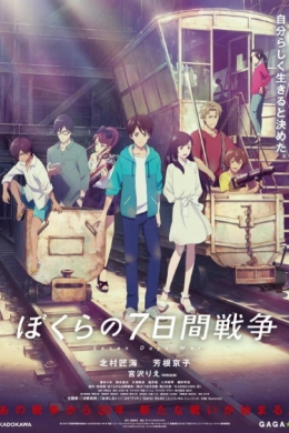 posterpic