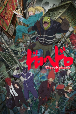 posterpic