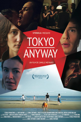 Tokyo Anyway