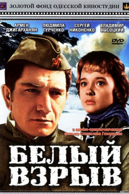 posterpic