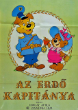 Лесной капитан