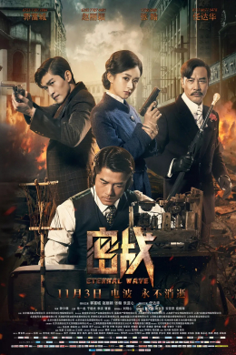posterpic