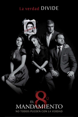 Восьмая заповедь (сериал)