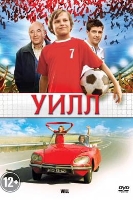 posterpic