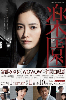 posterpic