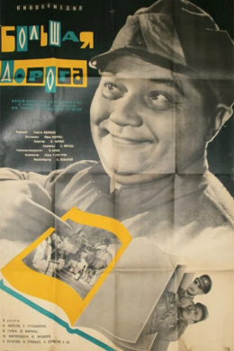 posterpic