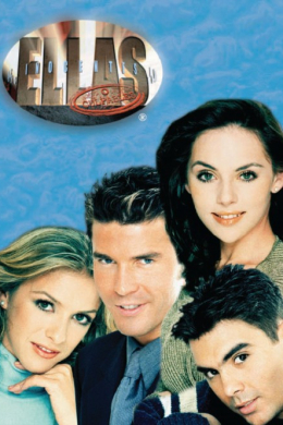 Они, невиновные или виновные (сериал)