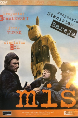 Медвежонок