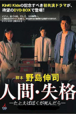posterpic