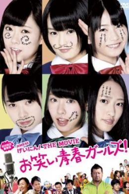 posterpic