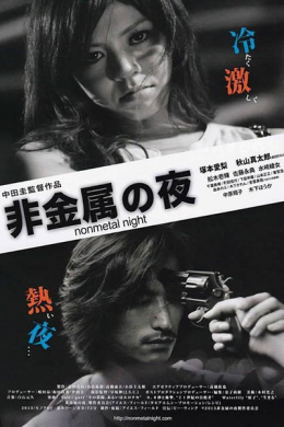 posterpic