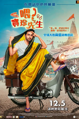 posterpic