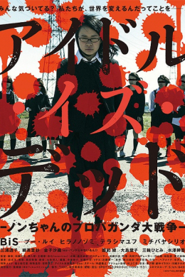 posterpic