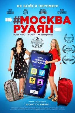 posterpic