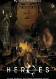 Герои (сериал)