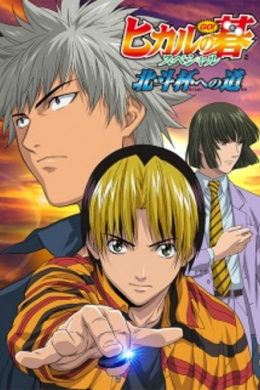 posterpic