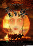 Ju Ke Zhen