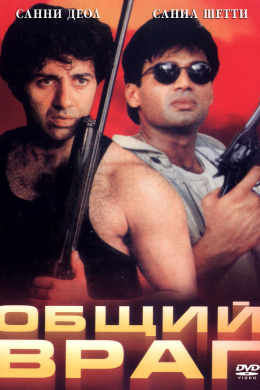 posterpic