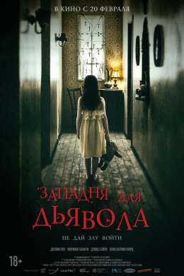posterpic