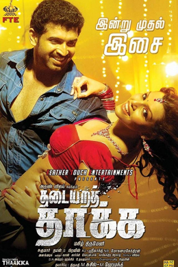 posterpic