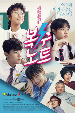 posterpic