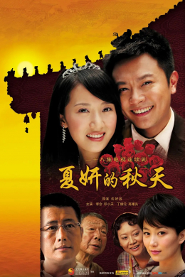 posterpic