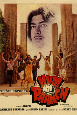 posterpic