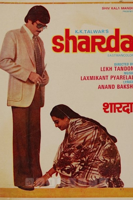 posterpic