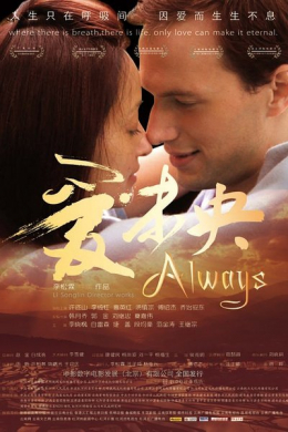 posterpic