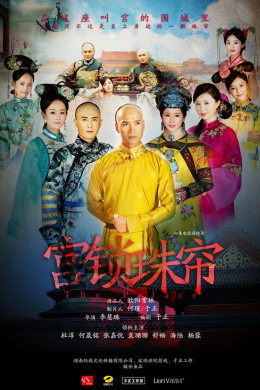 posterpic