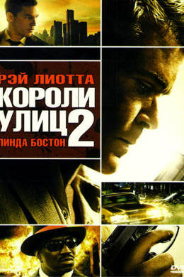 posterpic