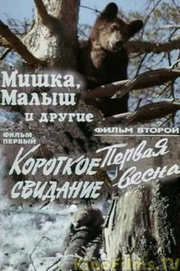 posterpic