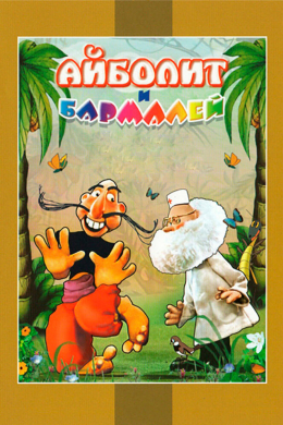 posterpic