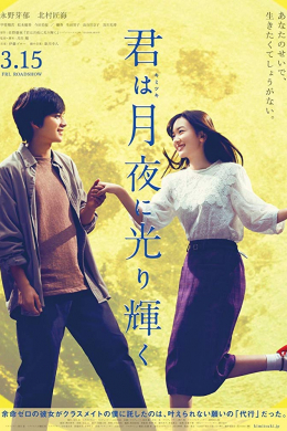 posterpic