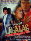 Lagalag: The Eddie Fernandez Story