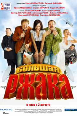 posterpic