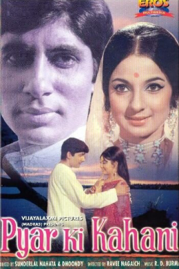 posterpic