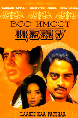 posterpic