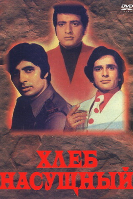 posterpic