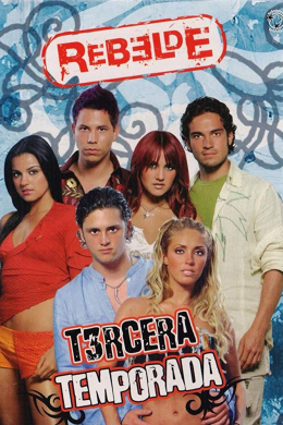 Мятежники (сериал)