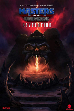 Masters of the Universe: Revelation (сериал)