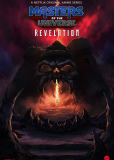 Masters of the Universe: Revelation (сериал)