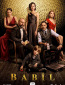 Вавилон (сериал)