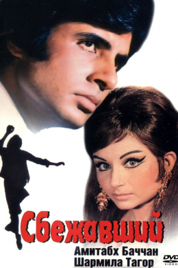 posterpic