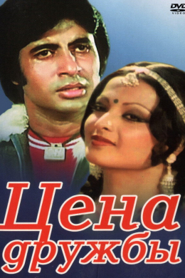 posterpic