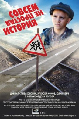 posterpic