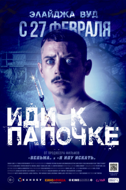 posterpic